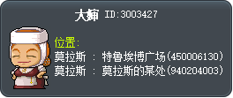 阿姨 Tooltip