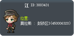江 Tooltip