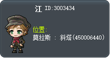 江 Tooltip