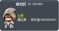 研究员 Tooltip