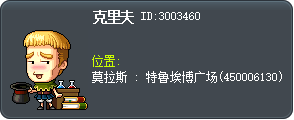 克里夫 Tooltip
