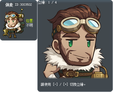 休麦 Tooltip