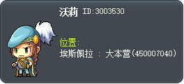 沃莉 Tooltip