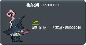 梅尔朗 Tooltip