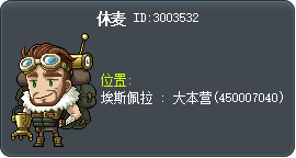 休曼特 Tooltip