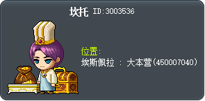 Kanto Tooltip