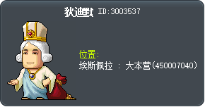 迪迪墨 Tooltip