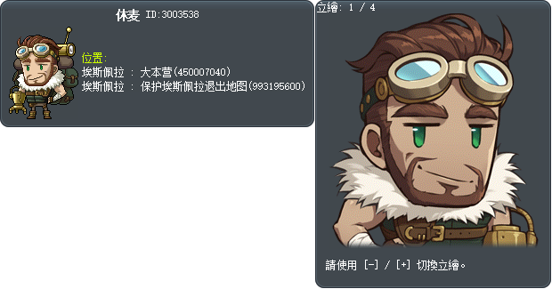 Shubert Tooltip