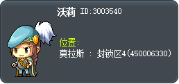 沃莉 Tooltip