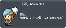 歐莉 Tooltip