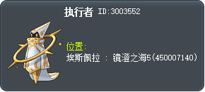 Executor Tooltip