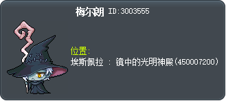 梅朗 Tooltip
