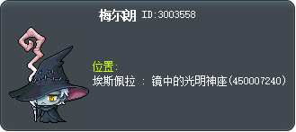 梅朗 Tooltip