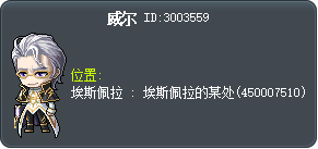 威尔 Tooltip