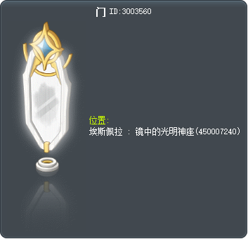 傳送門 Tooltip