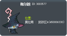 梅尔朗 Tooltip