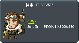 休麦 Tooltip