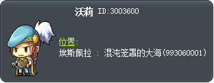 歐莉 Tooltip