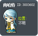 南哈特 Tooltip