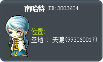 南哈特 Tooltip