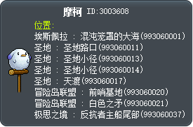 摩柯 Tooltip