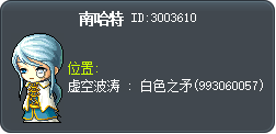 南哈特 Tooltip