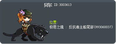 贝尔 Tooltip