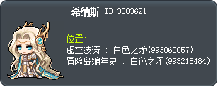 希纳斯 Tooltip