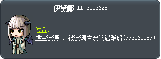 伊黛娜 Tooltip