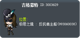 吉格蒙特 Tooltip
