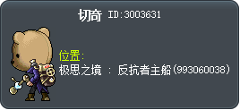 切奇 Tooltip