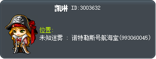 凯琳 Tooltip