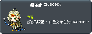 赫丽娜 Tooltip