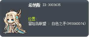 希纳斯 Tooltip