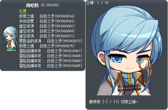 南哈特 Tooltip