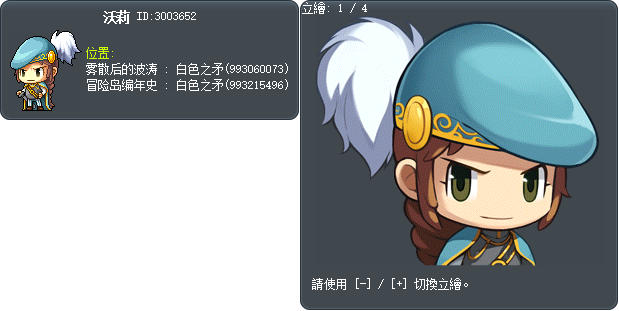 沃莉 Tooltip