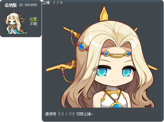西格諾斯 Tooltip