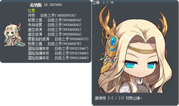 希纳斯 Tooltip