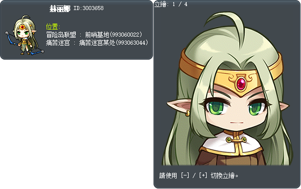 赫丽娜 Tooltip