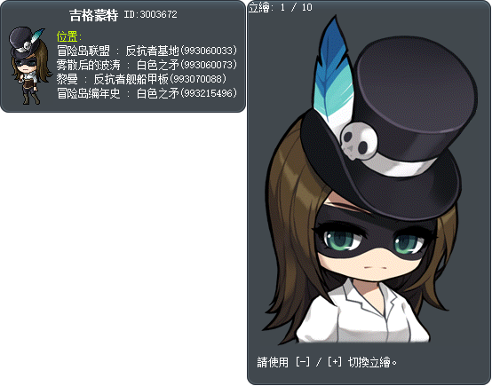 吉可穆德 Tooltip