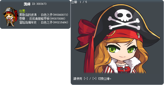 凯琳 Tooltip