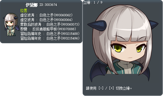 伊黛娜 Tooltip