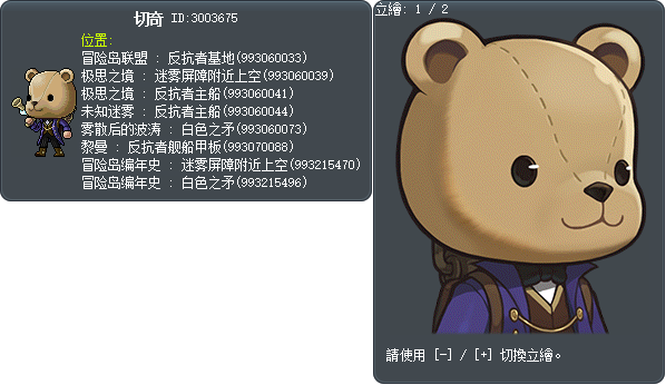 切奇 Tooltip