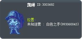 凯琳 Tooltip