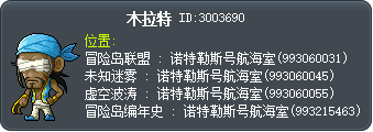 木拉特 Tooltip