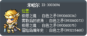 米哈尔 Tooltip