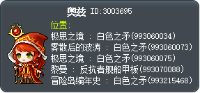 奥兹 Tooltip