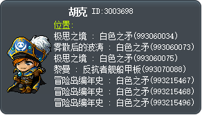 胡克 Tooltip