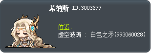 西格諾斯 Tooltip