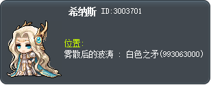 希纳斯 Tooltip